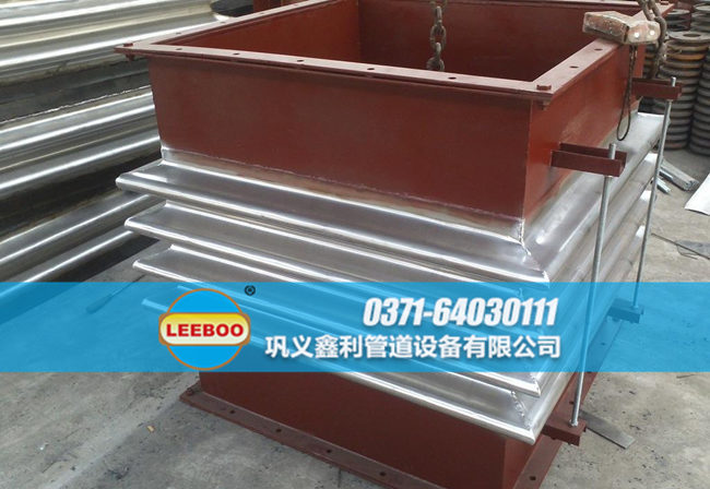 鑫利矩形<a href=http://www.zgqhw.cn target=_blank class=infotextkey>補償器</a>