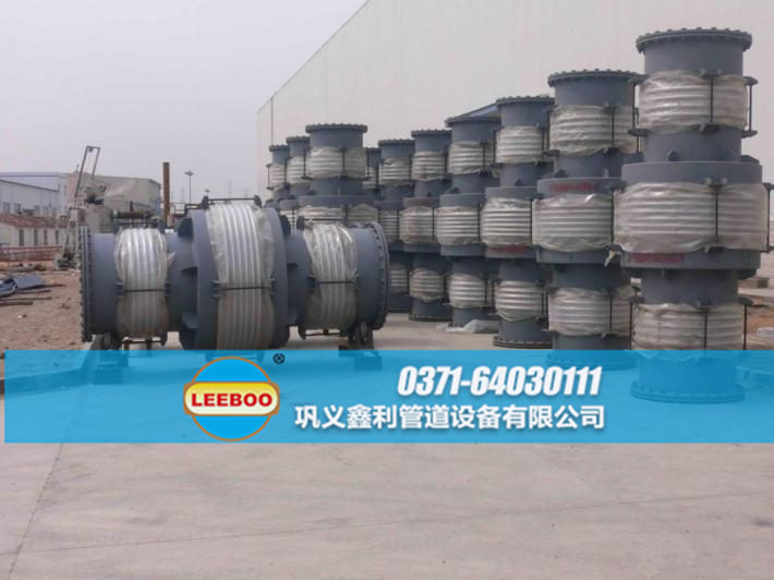 直管壓力平衡<a href=http://www.zgqhw.cn target=_blank class=infotextkey>補(bǔ)償器</a>發(fā)貨圖