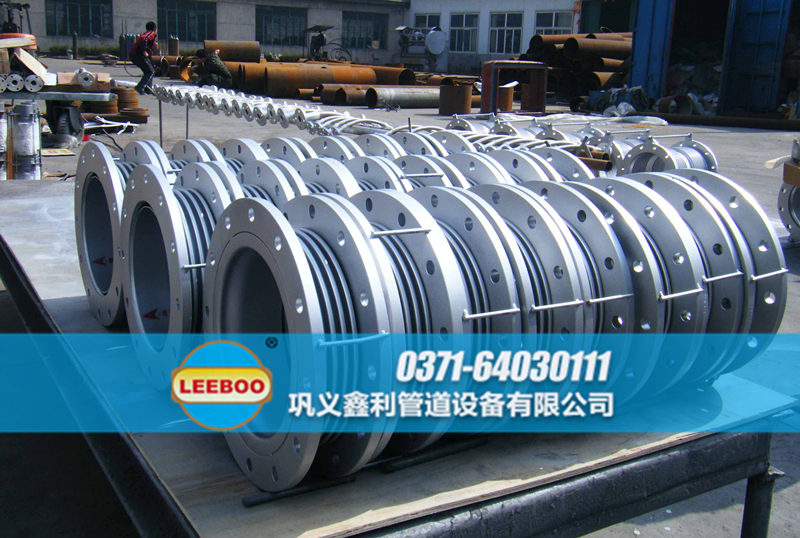 國標(biāo)<a href=http://www.zgqhw.cn target=_blank class=infotextkey>補(bǔ)償器</a>生產(chǎn)廠家