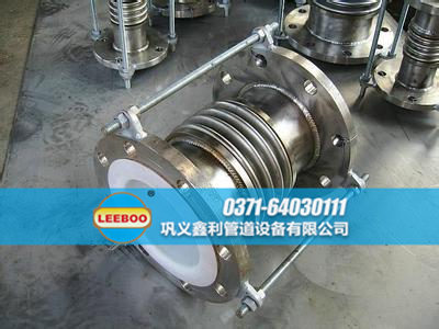 襯四氟<a href=http://www.zgqhw.cn target=_blank class=infotextkey>補(bǔ)償器</a>側(cè)面