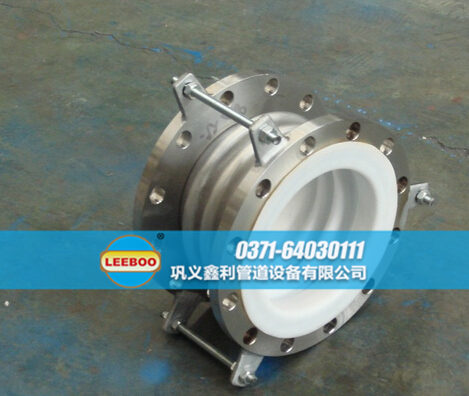 襯四氟波紋<a href=http://www.zgqhw.cn target=_blank class=infotextkey>補(bǔ)償器</a>實(shí)圖