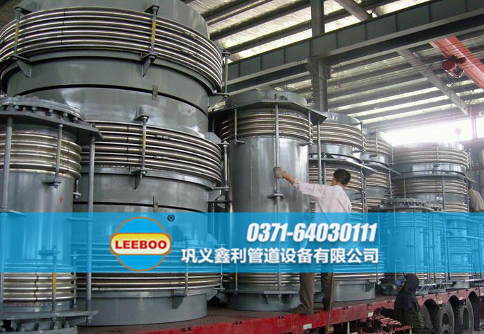 波紋<a href=http://www.zgqhw.cn target=_blank class=infotextkey>補償器</a>發(fā)貨圖