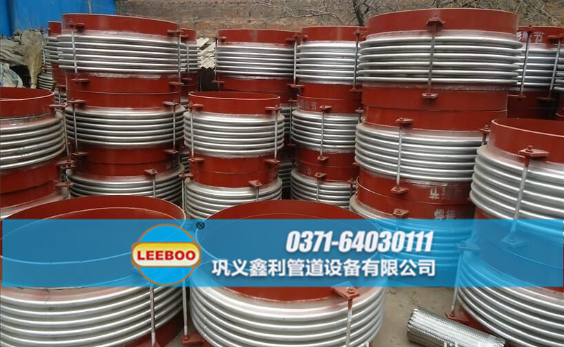 大口徑<a href=http://www.zgqhw.cn target=_blank class=infotextkey>補(bǔ)償器</a>發(fā)貨