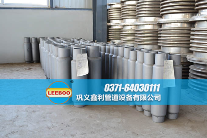 鑫利<a href=http://www.zgqhw.cn target=_blank class=infotextkey>補(bǔ)償器</a>車間一角