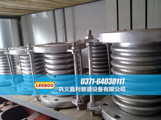 波紋<a href=http://www.zgqhw.cn target=_blank class=infotextkey>補(bǔ)償器</a>發(fā)貨現(xiàn)場(chǎng)